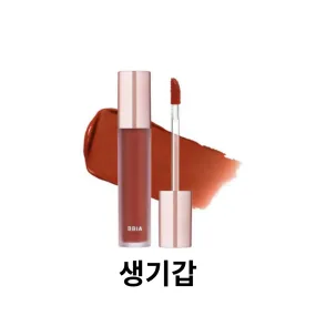 Pia Last Velvet Tint - Tint/Lip Gloss - 🏆 #45 - Beauty - Best of December